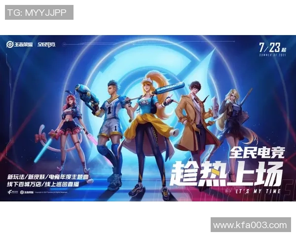 IG战队心理素质的蜕变与王者荣耀竞技表现的深度剖析 IG战队心理素质的蜕变与王者荣耀竞技表现的深度剖析