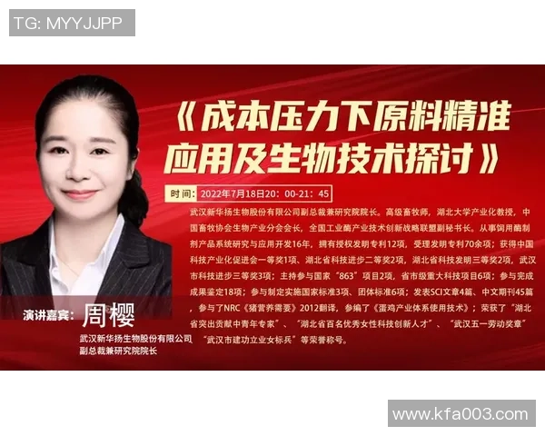 武汉乒乓球队防反战术深度解析与实战应用探讨