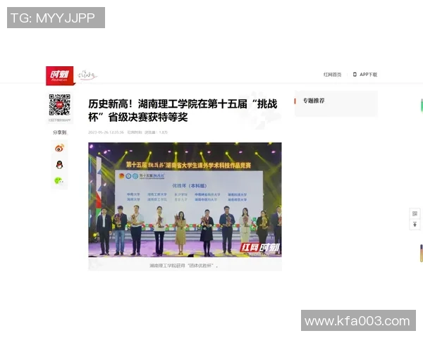 重庆飞盘队实力飙升创历史新高引发全国关注与热议