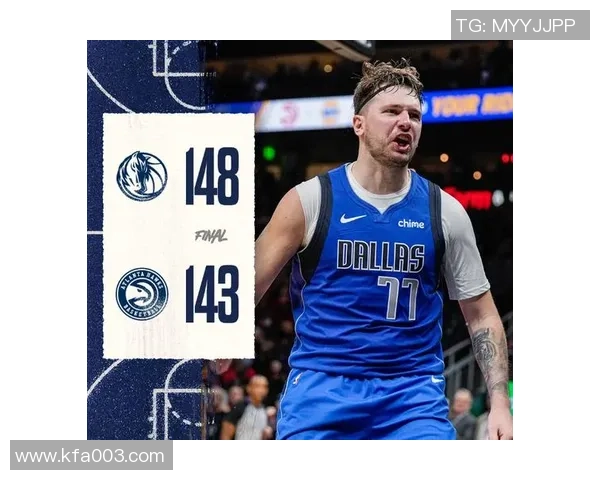 东契奇狂砍73分刷新现役最高分纪录独行侠力克太阳终结其11连胜势头